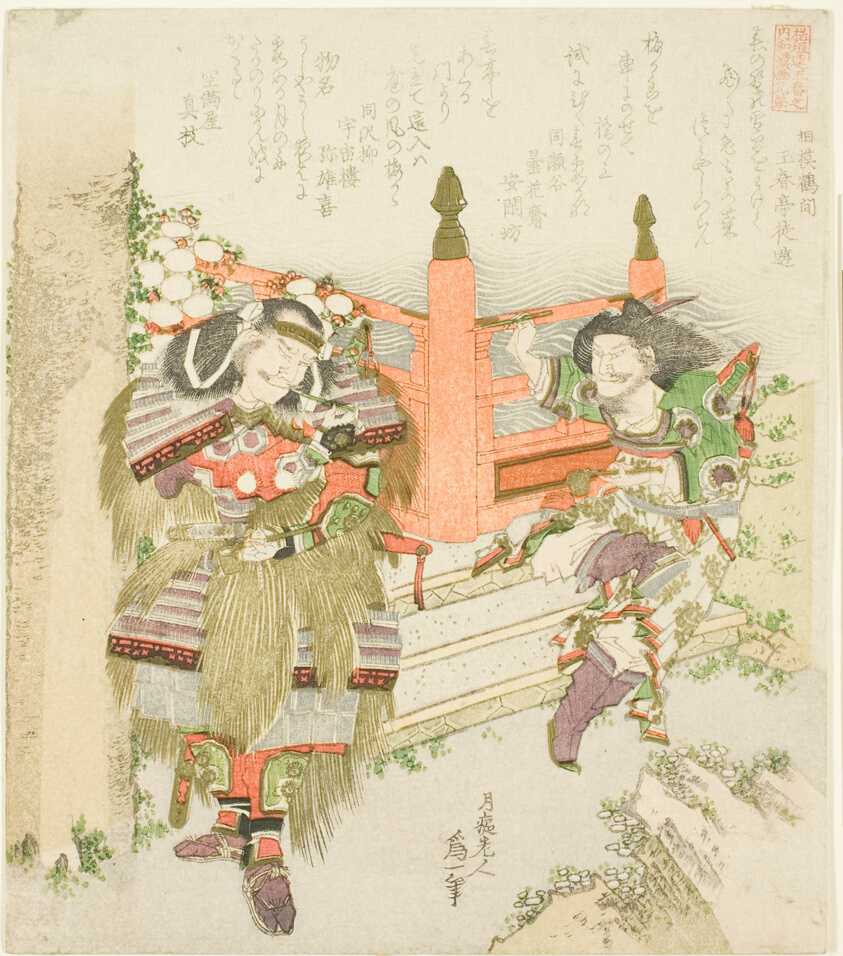 Lin Xiangru and Kojima Takanori, from the series "Five Sibling Pictures of China and Japan for the Zakurogaki Group (Zakurogaki-ren goban no uchi wakan e-kyodai)"