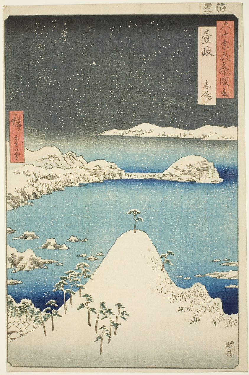 Iki Province: Shisa (Iki, Shisa), from the series "Famous Places in the Sixty-odd Provinces (Rokujuyoshu meisho zue)"