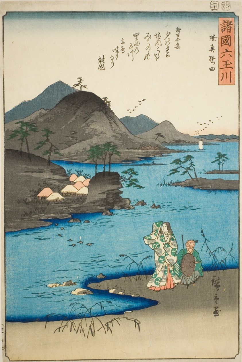 The Noda Jewel River in Mutsu Province (Mutsu Noda), from the series "Six Jewel Rivers in the Various Provinces (Shokoku Mu Tamagawa)"
