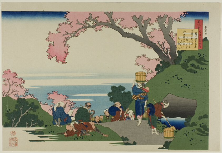 Poem by Gon-Chunagon Masafusa (Oe no Masafusa), from the series “One Hundred Poems by One Hundred Poets Explained by a Wet Nurse (Hyakunin isshu uba ga etoki)”