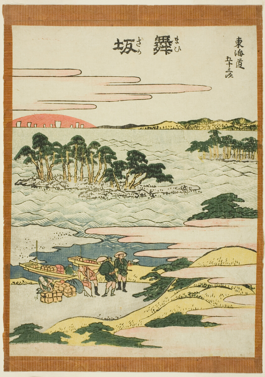 Maisaka, from the series "Fifty-three Stations of the Tokaido (Tokaido gojusan tsugi)"