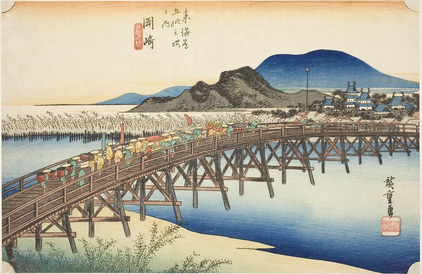 Okazaki: Yahagi Bridge (Okazaki, Yahagi no hashi), from the series "Fifty-three Stations of the Tokaido (Tokaido gojusan tsugi no uchi)," also known as the Hoeido Tokaido
