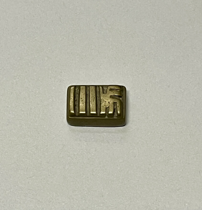 Goldweight with a Geometric Pattern