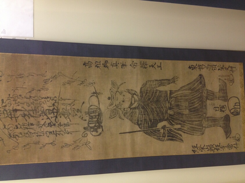 Heavenly King Indra, Drawn by the Esteemed Hand of the Great Patriarch (Koso go-shinpitsu Taishaku tenno)