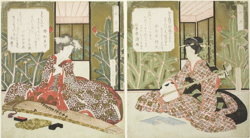 No. 1 (Sono ichi), from the triptych "Three Musical Instruments (Sankyoku)"