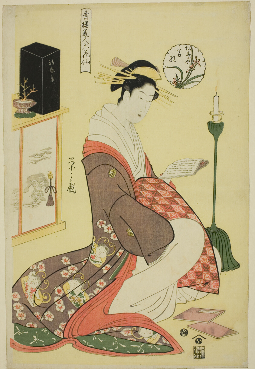 Wakana of the Matsubaya, from the series "Beauties of the Pleasure Quarters as the Six Floral Immortals (Seiro bijin rokkasen)"