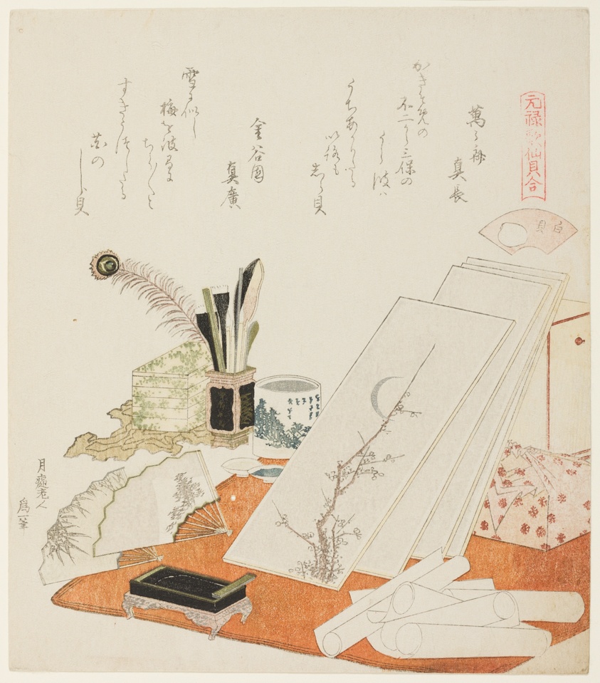 The Studio, illustration for The White Shell (Shiragai), from the series "A Matching Game with Genroku-period Poem Shells (Genroku kasen kai awase)"
