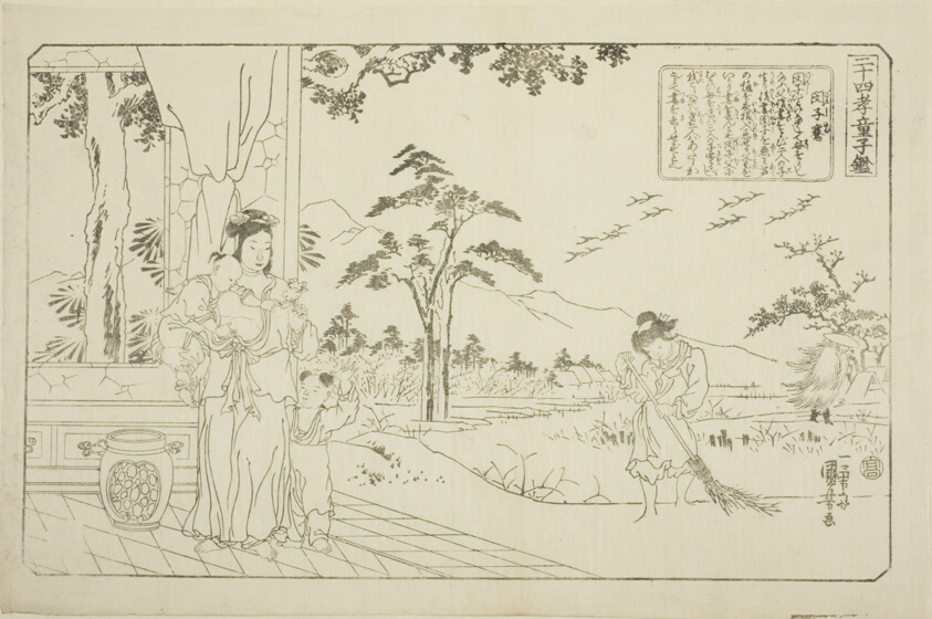 Min Ziqian (Binshiken), from the series "Twenty-four Paragons of Filial Piety as a Mirror for Children (Nijushiko doji kagami)"