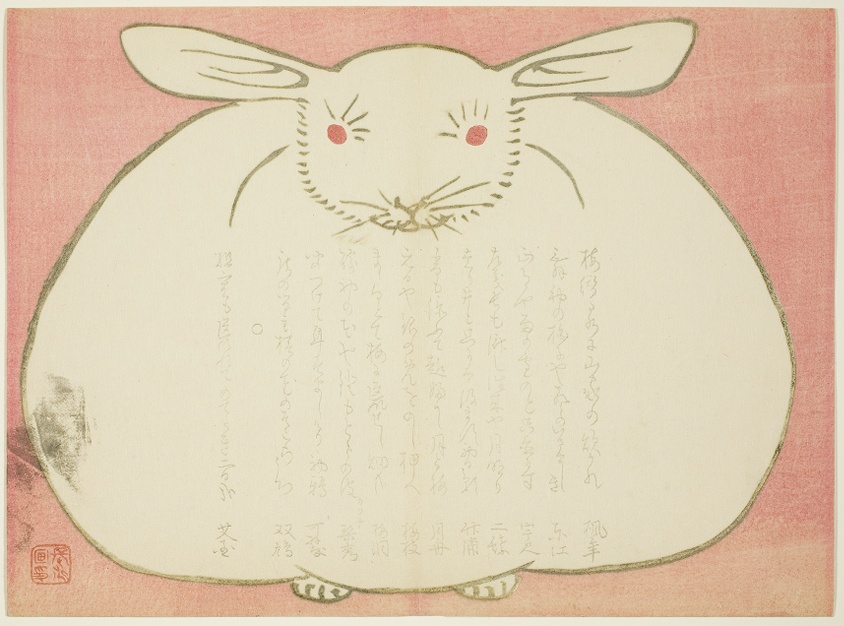 Portrait of a Rabbit