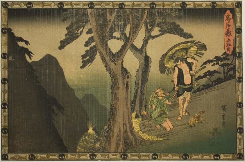 Act 5 (Godanme), from the series "The Revenge of the Loyal Retainers (Chushingura)"