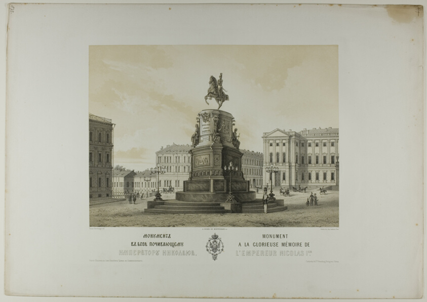 Monument to the Glorious Memory of Emperor Nicholas I