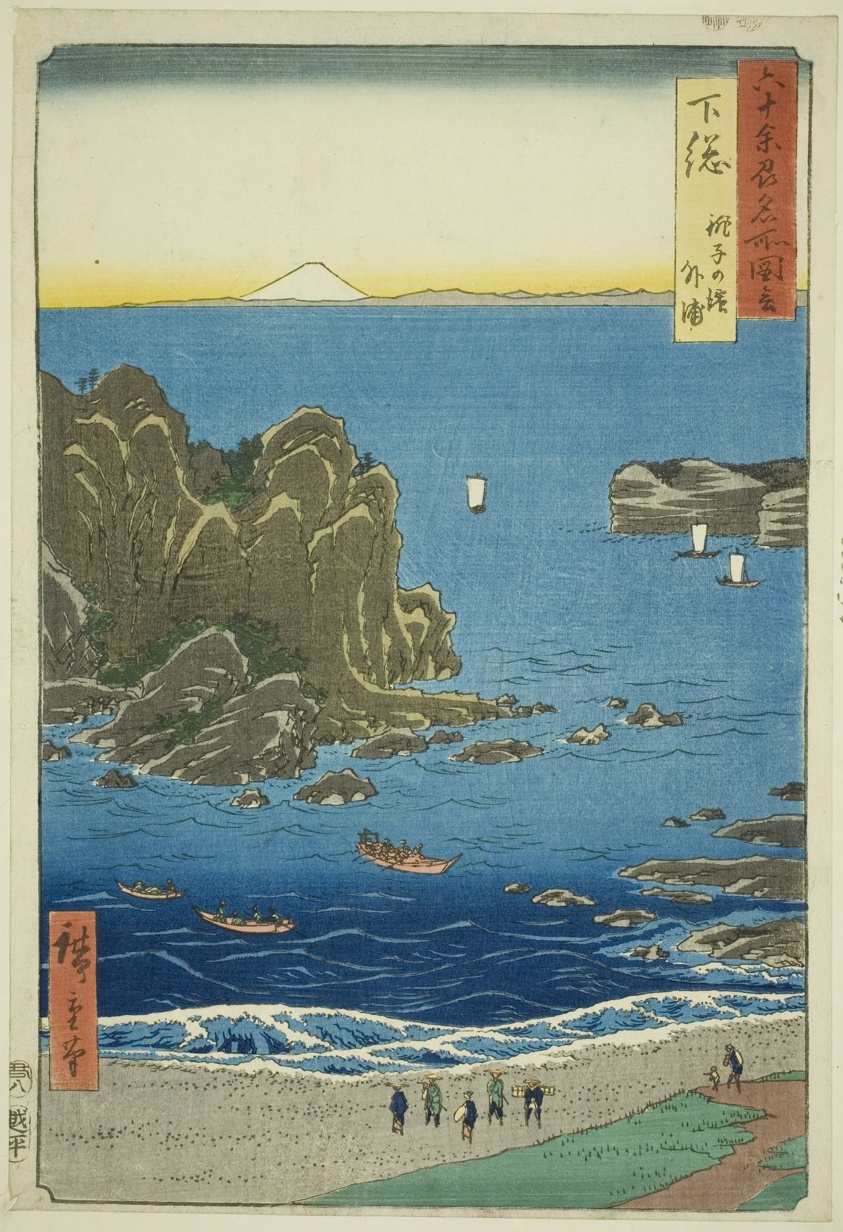 Shimosa Province: The Outer Bay at Choshi Beach (Shimosa, Choshi no hama Toura), from the series "Famous Places in the Sixty-odd Provinces (Rokujuyoshu meisho zue)"