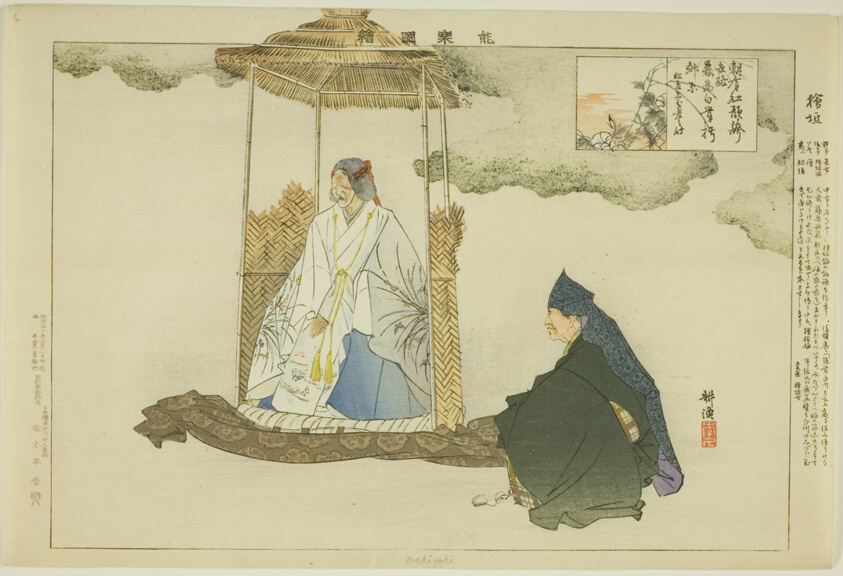 Makigaki, from the series "Pictures of No Performances (Nogaku Zue)"