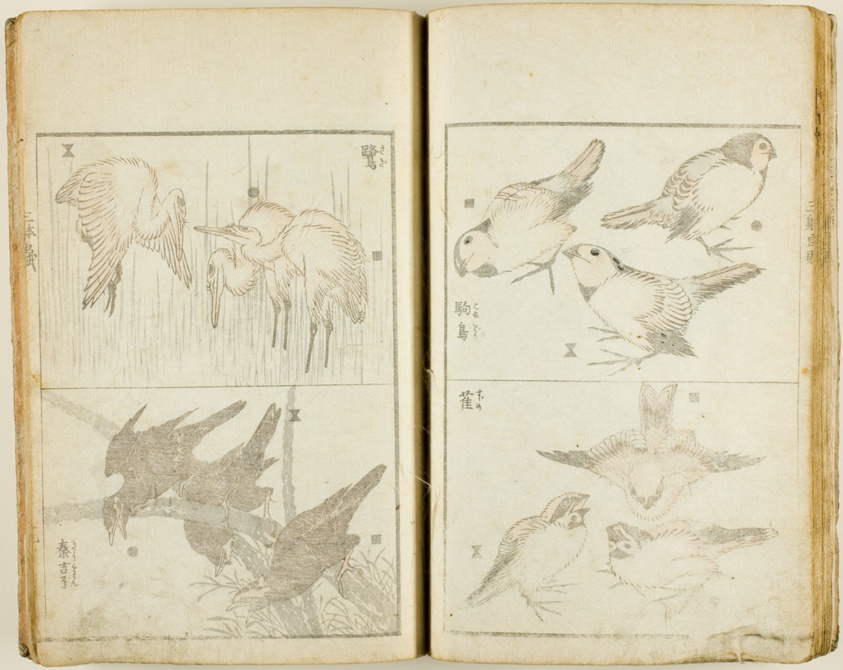 Santai gafu (Album of Drawings in Three Ways), complete in 1 vol.