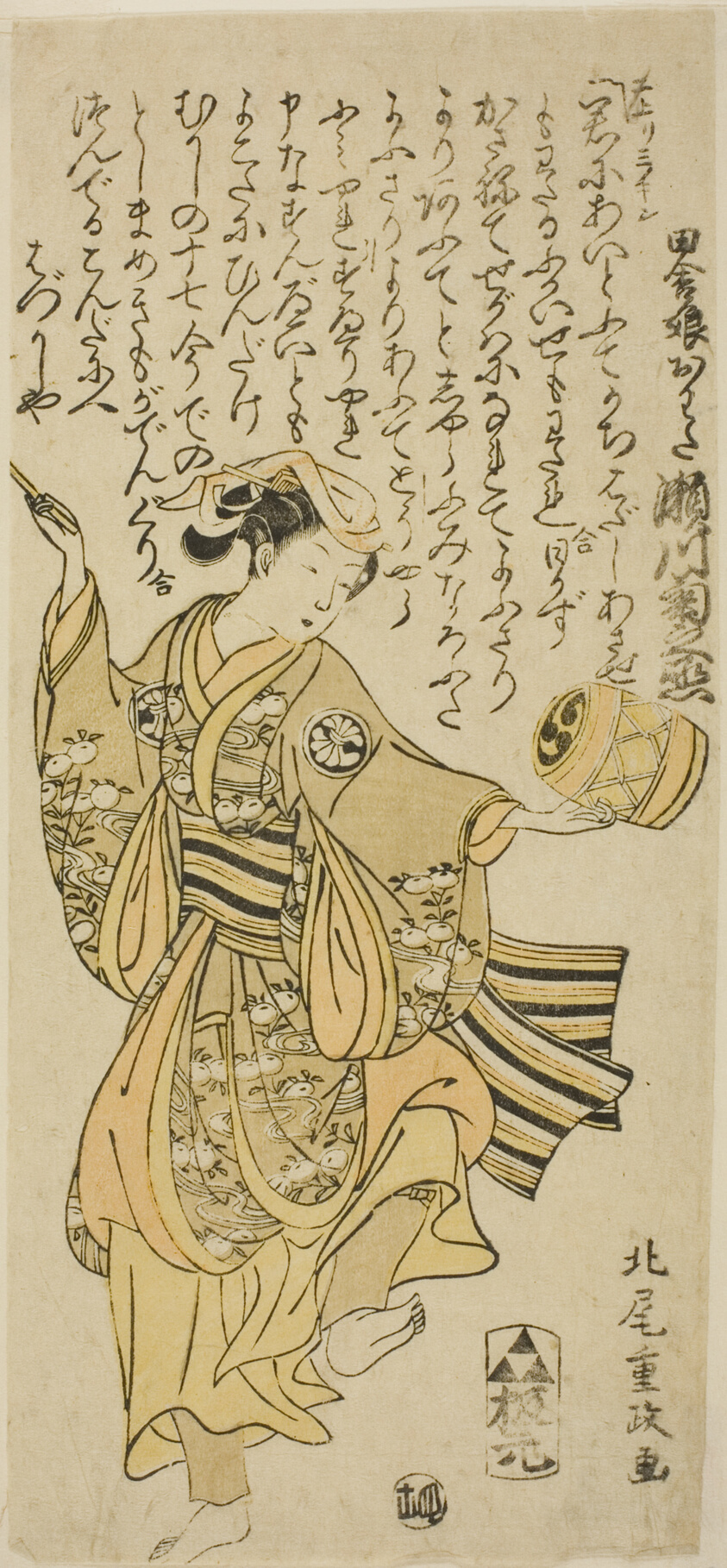 The Actor Segawa Kikunojo II as Owata in the play "Taiheiki Shizunome Furisode," performed at the Nakamura Theater in the eleventh month, 1767