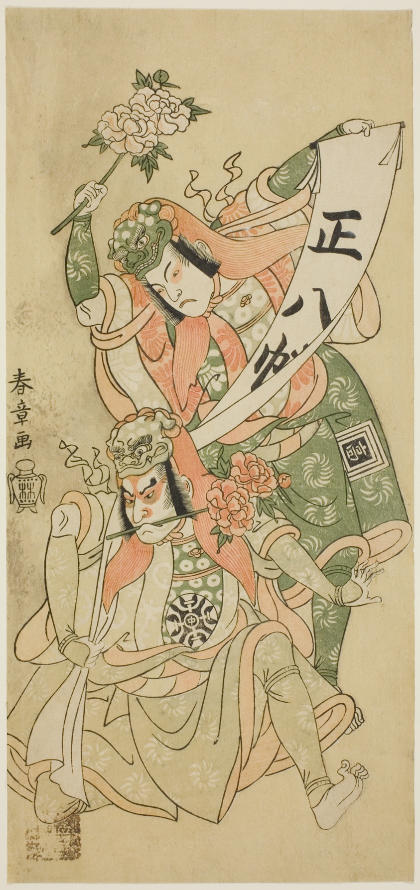 Actors Nakamura Nakazô I and Ichikawa Komazô I in “The Genji Clan Now at Its Zenith” (“Ima o sakari suehiro Genji”)