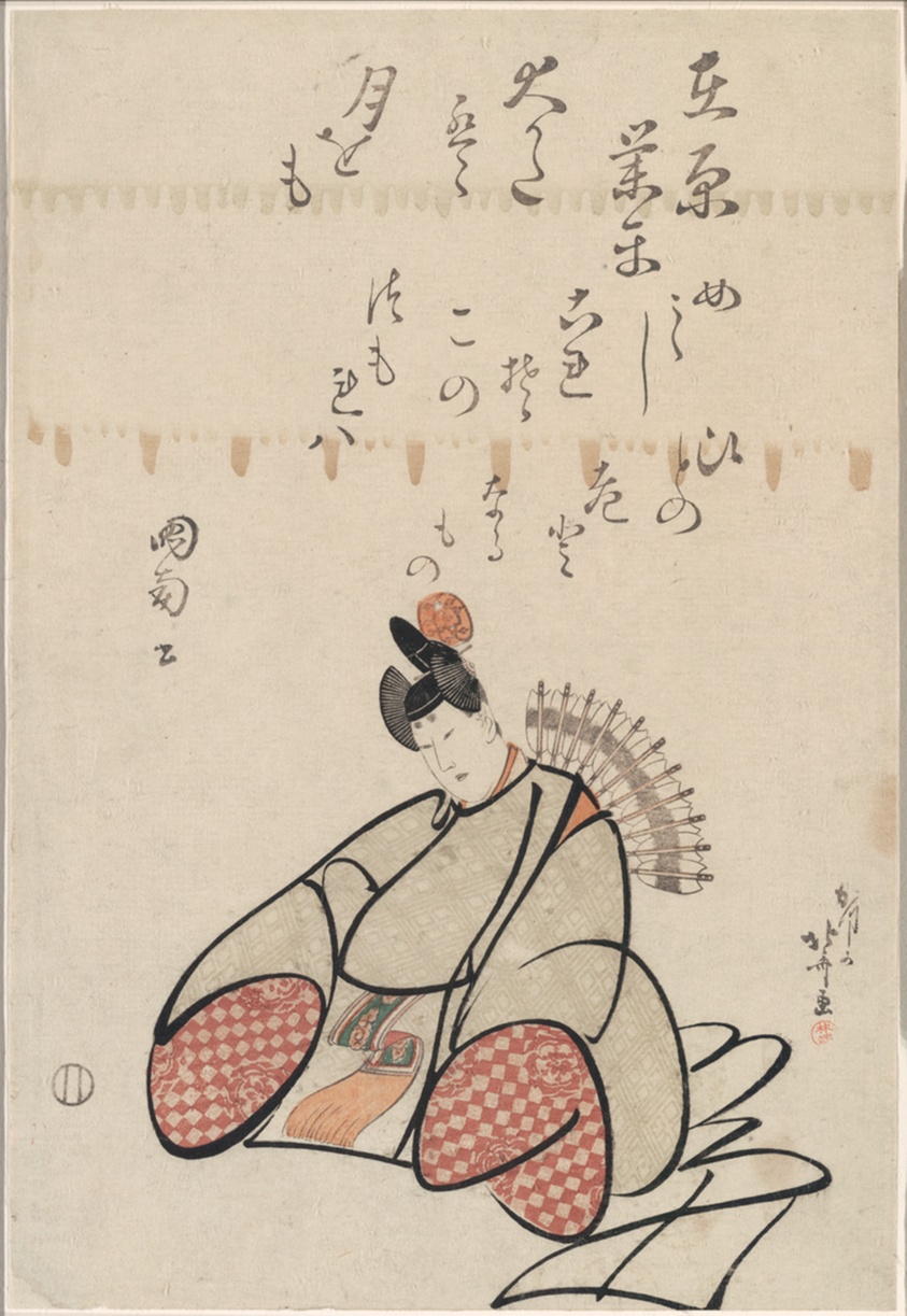 The Poet Ariwara no Narihira, from the series Six Immortal Poets (Rokkasen)