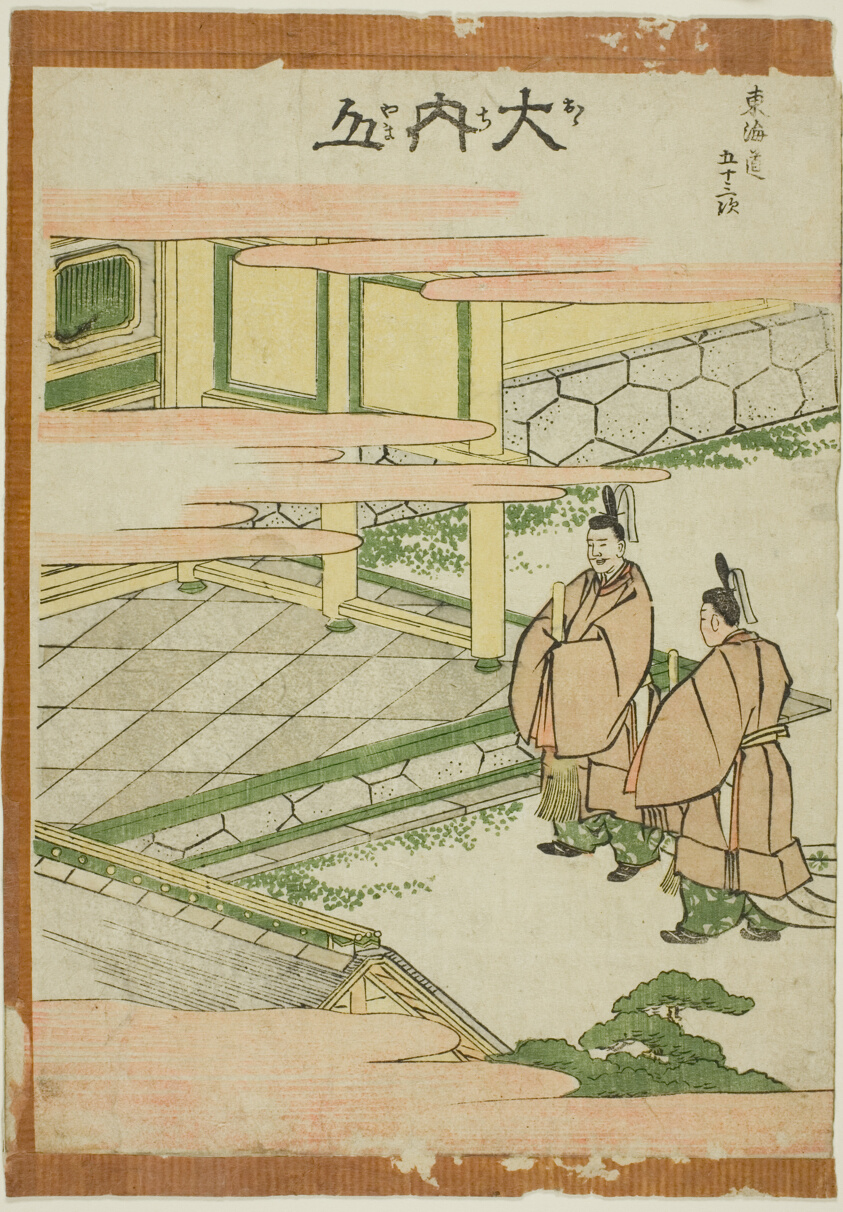 Ouchiyama, from the series "Fifty-three Stations of the Tokaido (Tokaido gojusan tsugi)"