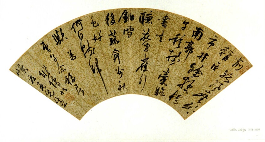 Calligraphy