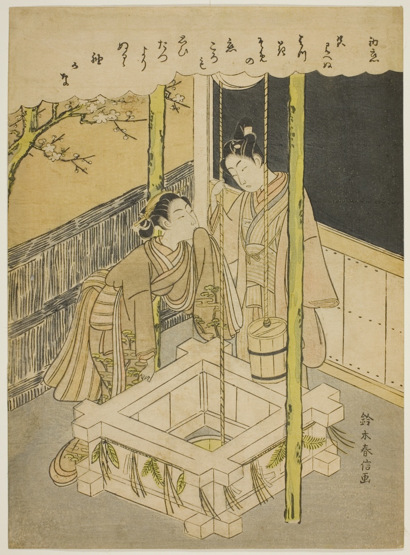 First Love (Hatsu koi), a parody of the well-curb episode of the "Tales of Ise"