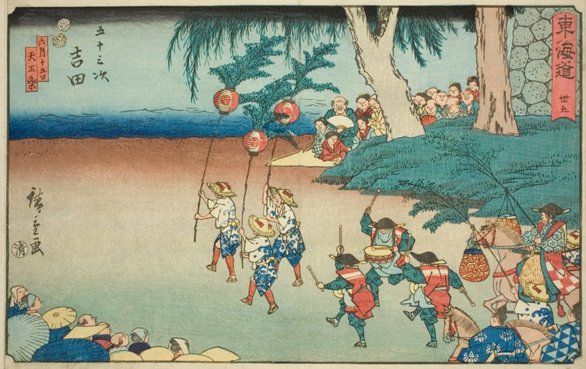 Yoshida—No. 35, from the series "Fifty-three Stations of the Tokaido (Tokaido gojusan tsugi)," also known as the Reisho Tokaido