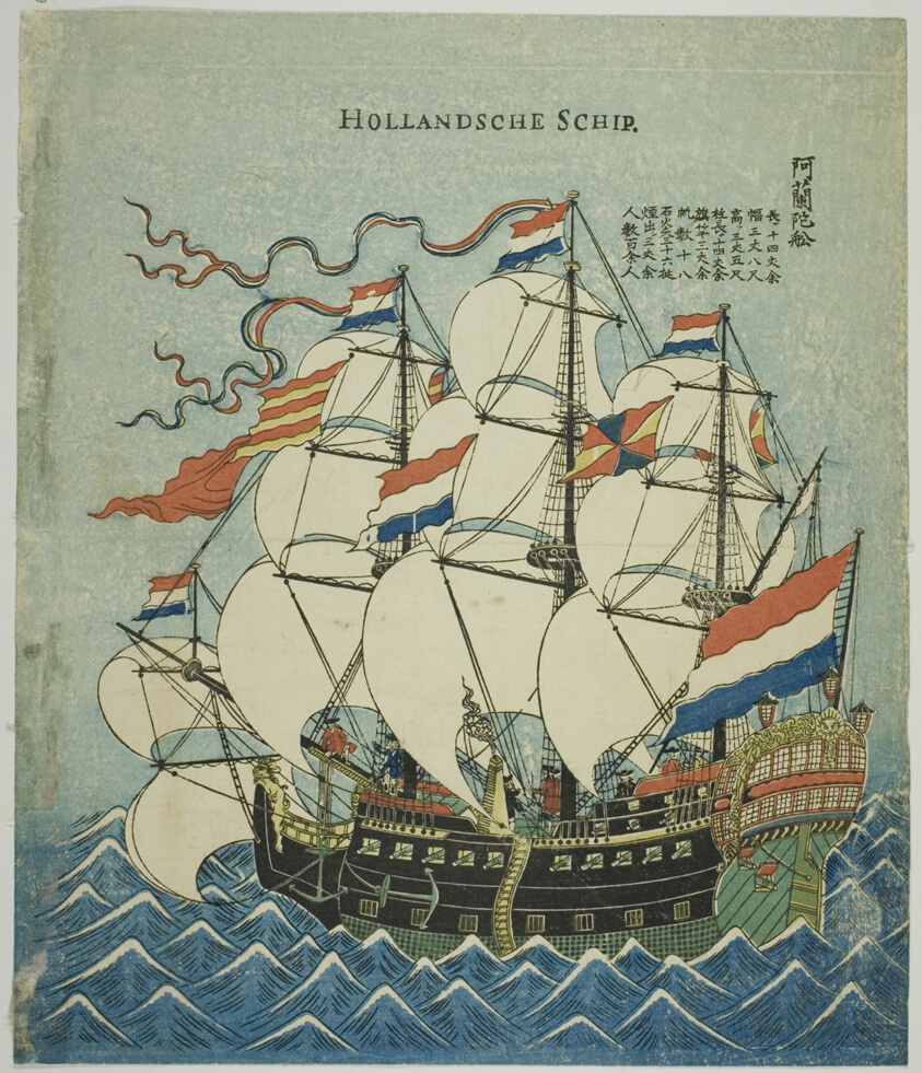 Dutch Ship (Hollandsche Schip)