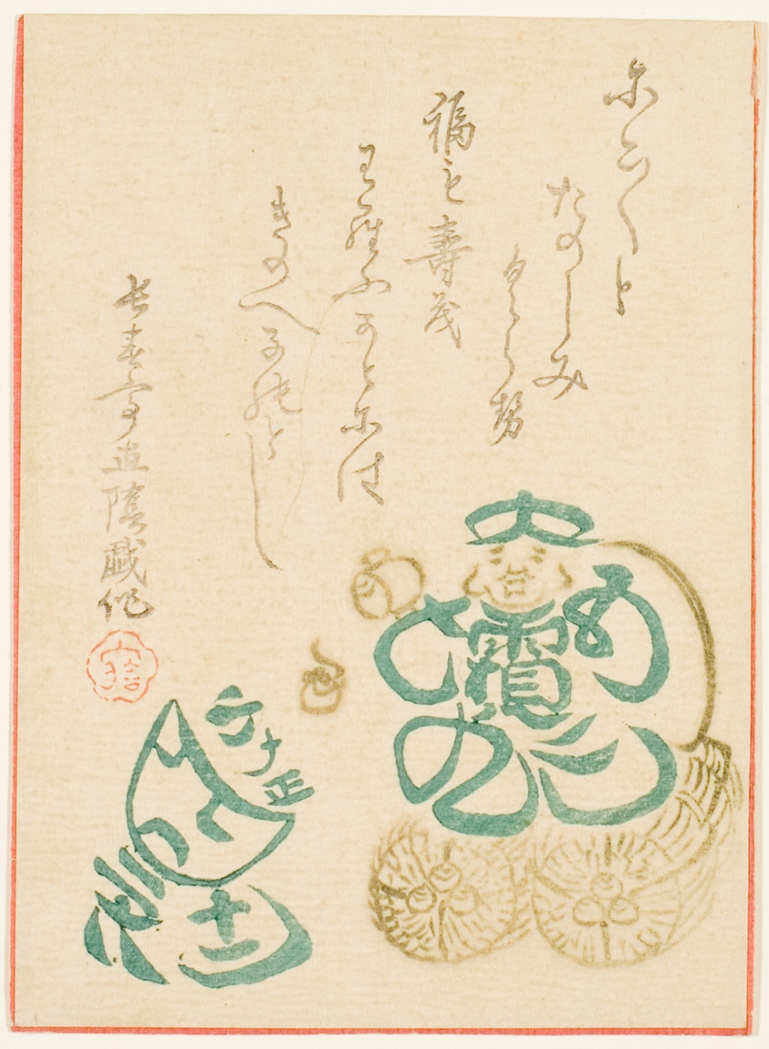 Egoyomi Daikoku