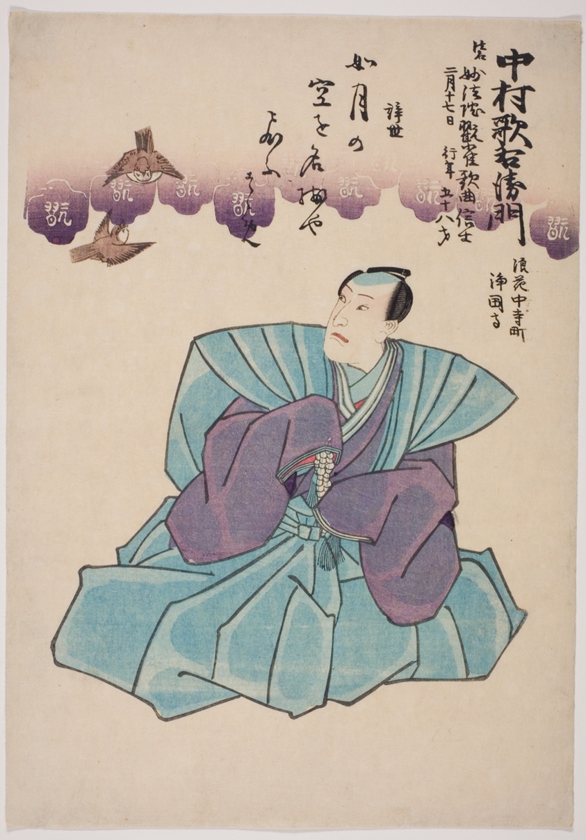 Memorial Portrait of the Actor Nakamura Utaemon IV