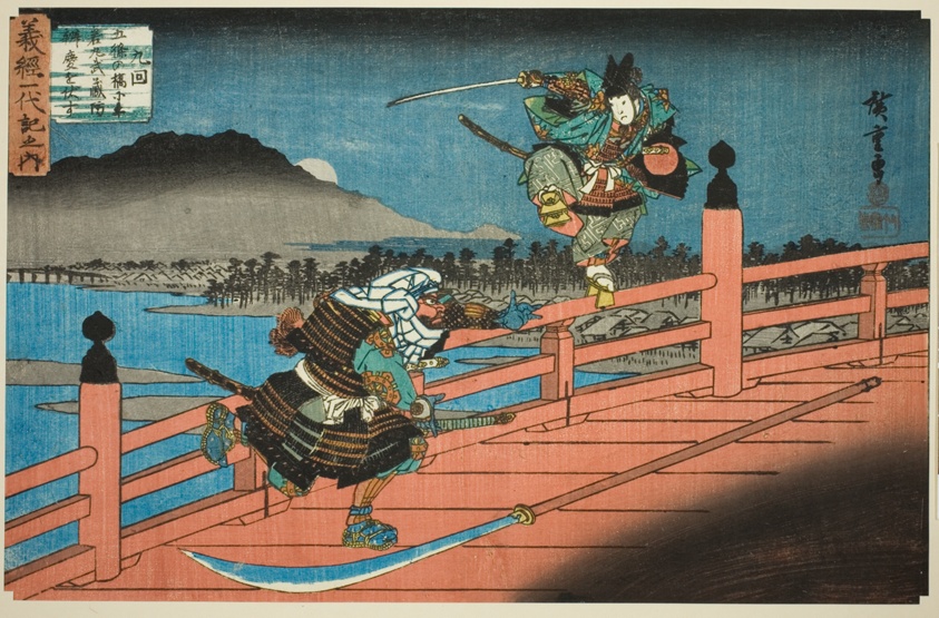 No. 9: Ushiwakamaru Defeats Musashibo Benkei at Gojo Bridge (Kyukai, Gojo no hashi ni Ushiwakamaru Musashibo Benkei o fusu), from the series "The Life of Yoshitsune (Yoshitsune ichidaiki no uchi)"
