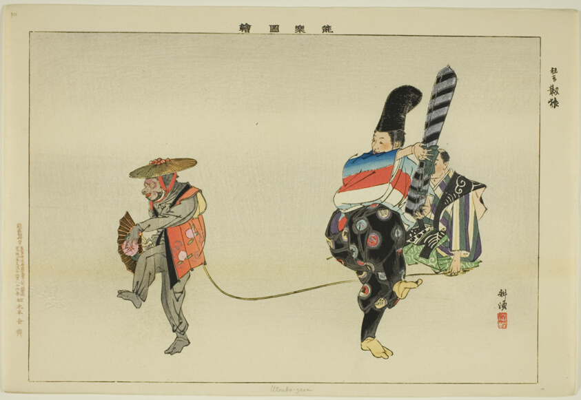 Utsubo-saru, from the series "Pictures of No Performances (Nogaku Zue)"