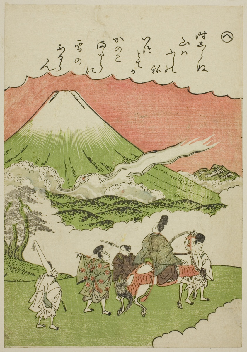 "He": Mt. Fuji, Suruga Province, from the series "Tales of Ise in Fashionable Brocade Pictures (Furyu nishiki-e Ise monogatari)"