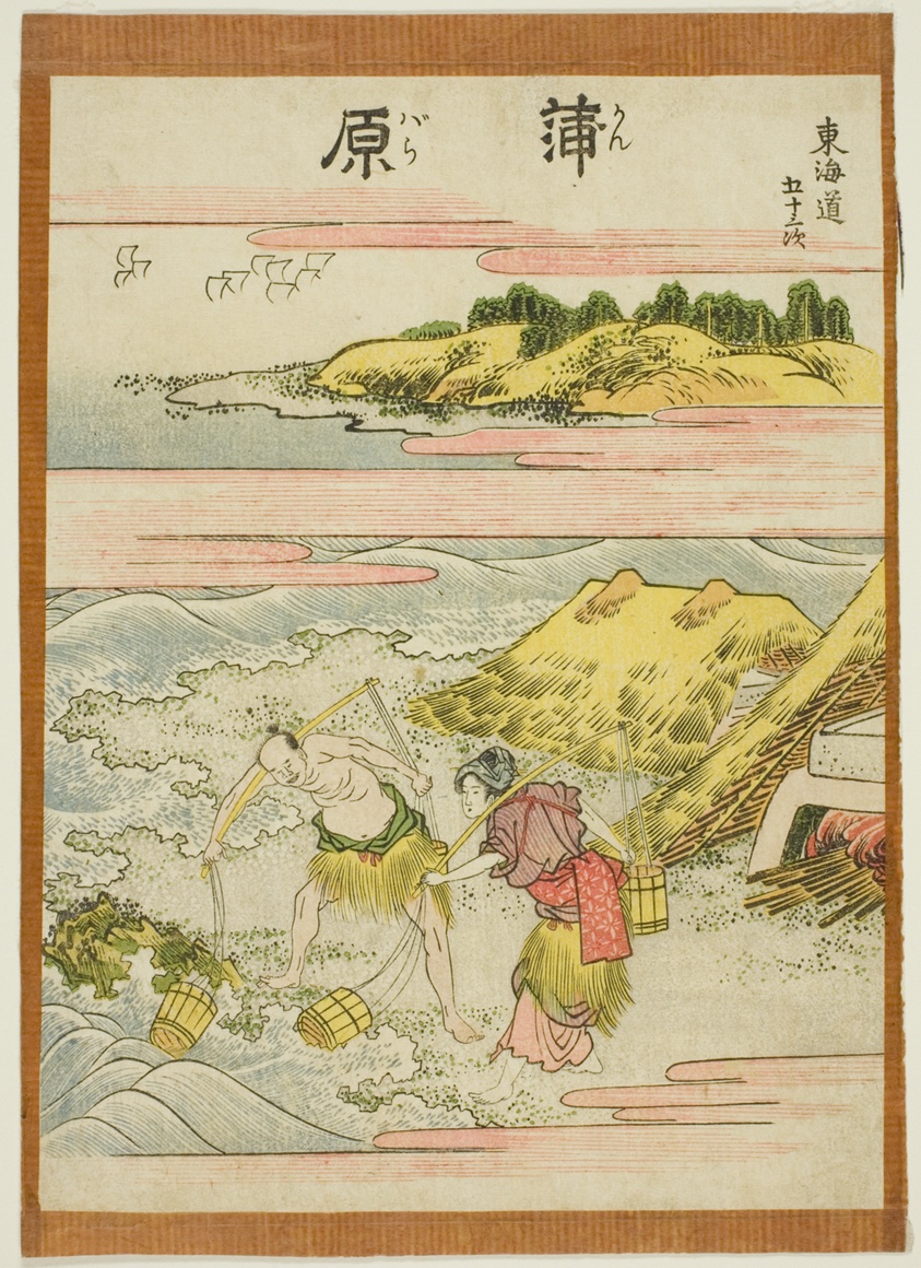 Kambara, from the series "Fifty-three Stations of the Tokaido (Tokaido gojusan tsugi)"