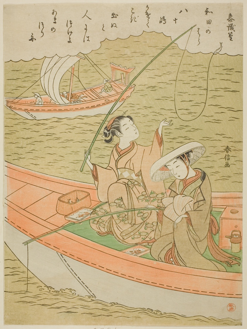 Poem by Sangi Takamura (Ono no Takamura), from an untitled series of One Hundred Poems by One Hundred Poets