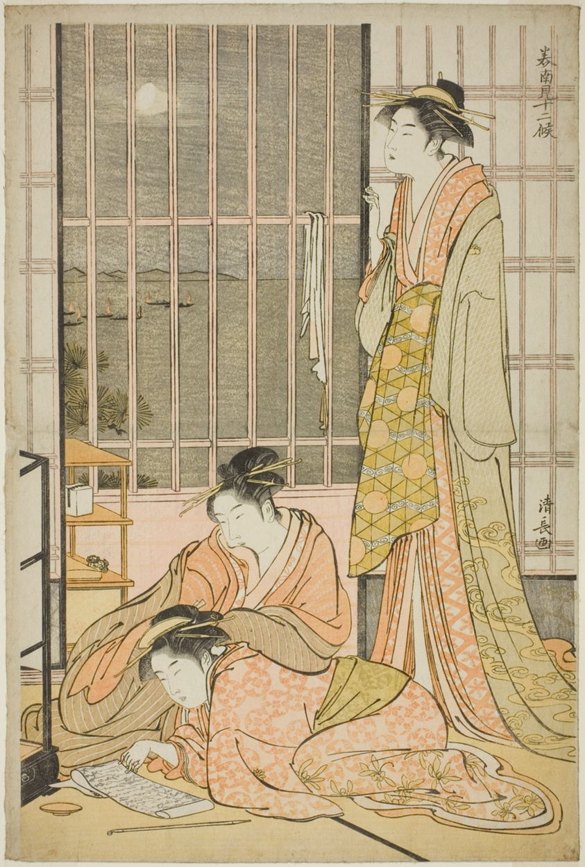 The Ninth Month, from the series "Twelve Months in the South (Minami juni ko)"