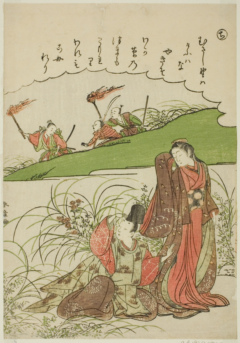 "Chi": Musashi Plain, from the series "Tales of Ise in Fashionable Brocade Pictures (Furyu nishiki-e Ise monogatari)"