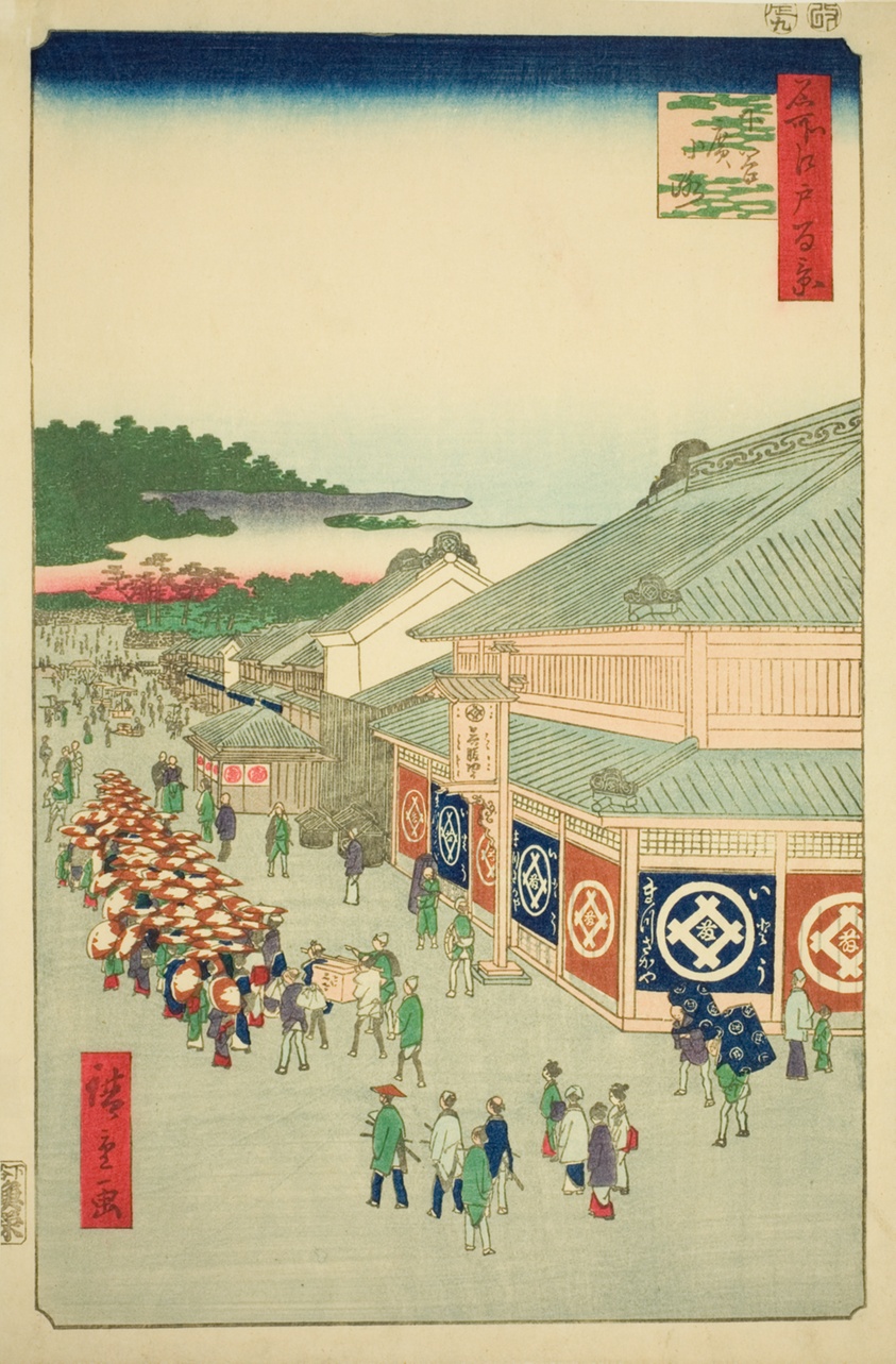 Shitaya Hirokoji, No.13 from the series "One Hundred Famous Views of Edo (Meisho Edo hyakkei)"