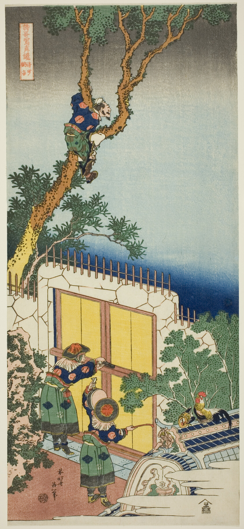 Sei Shonagon, from the series "A True Mirror of Japanese and Chinese Poems (Shiika shashin kyo)"