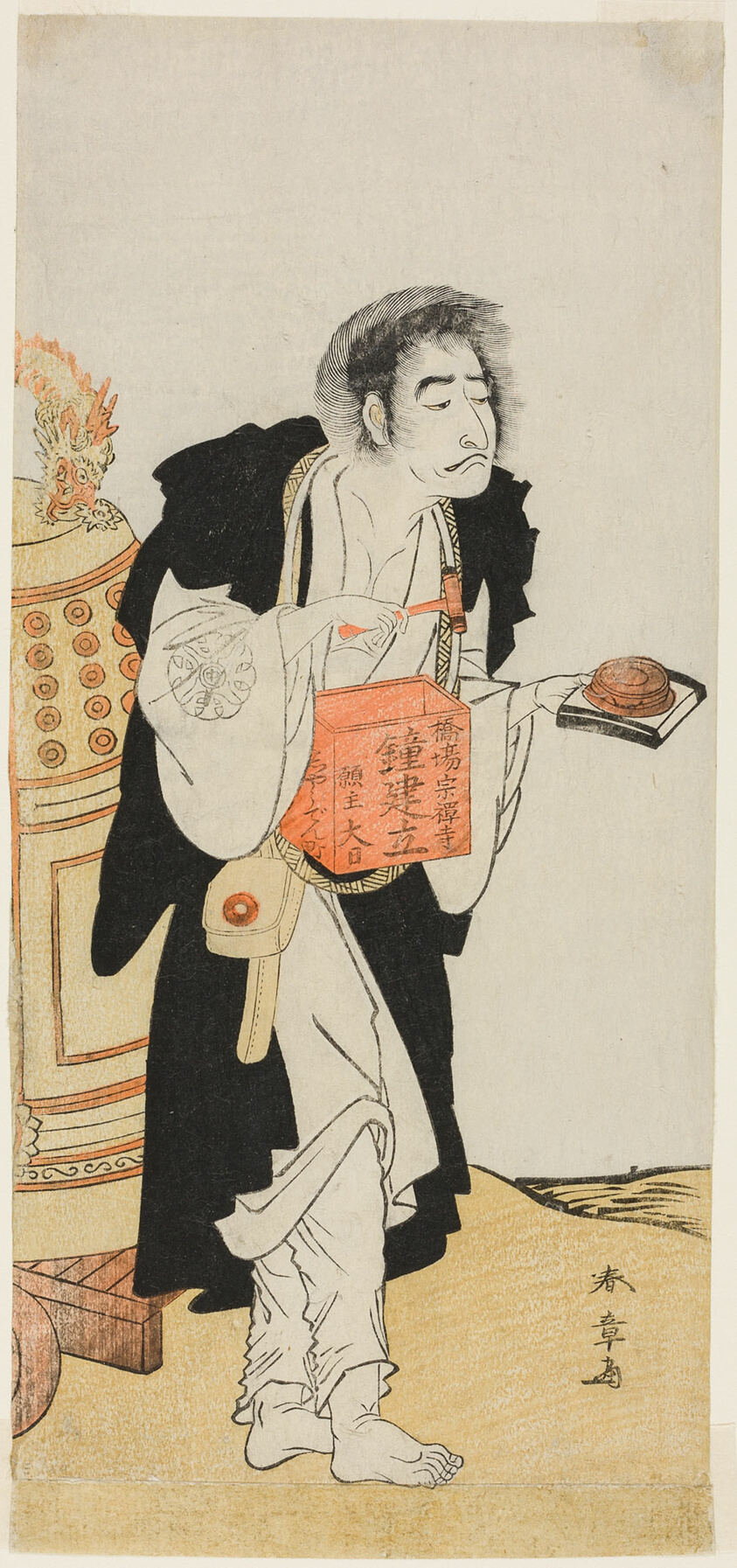 The Actor Nakamura Nakazo I as the Renegade Monk Dainichibo Soliciting Alms, in the Play Edo Meisho Midori Soga (Famous Places in Edo: A Green Soga), Performed at the Morita Theater from the Fifteenth Day of the First Month, 1779