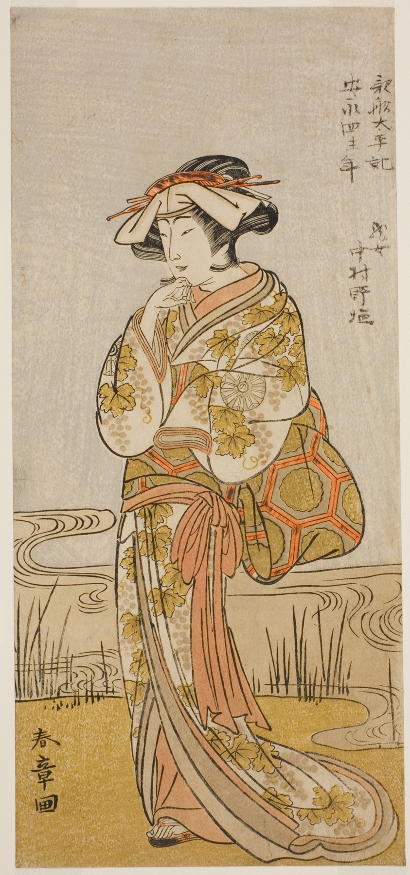 The Actor Nakamura Noshio I as a Dragon Maiden Disguised a Tamanami, in the Play Oyafune Taiheiki, Performed at the Ichimura Theater in the Eleventh Month, 1775