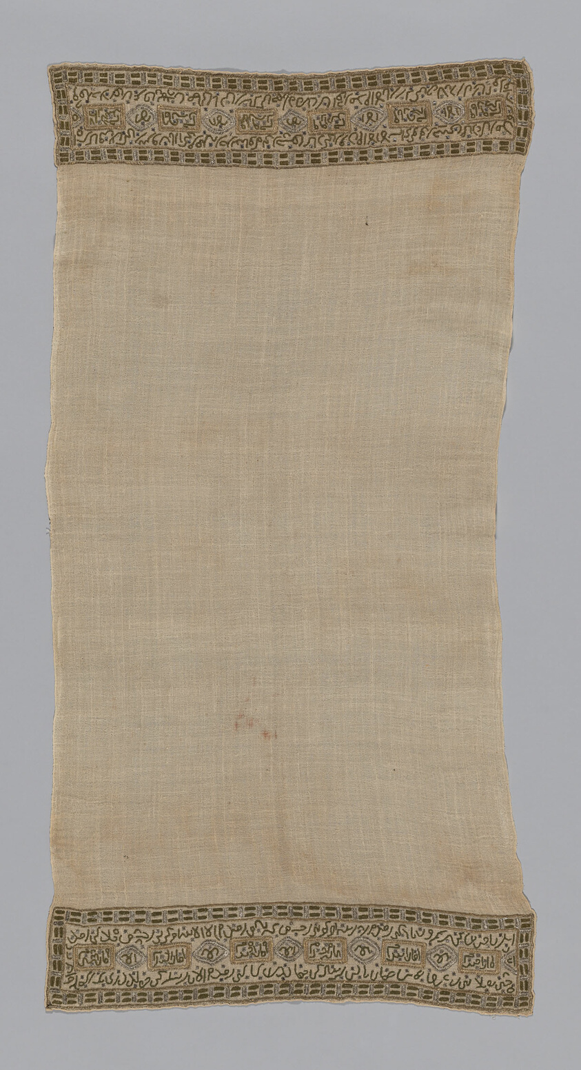 Towel or Napkin