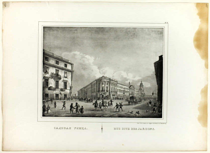 View of Sadovaya Street in St. Petersburg, plate four from Views of St. Petersburg
