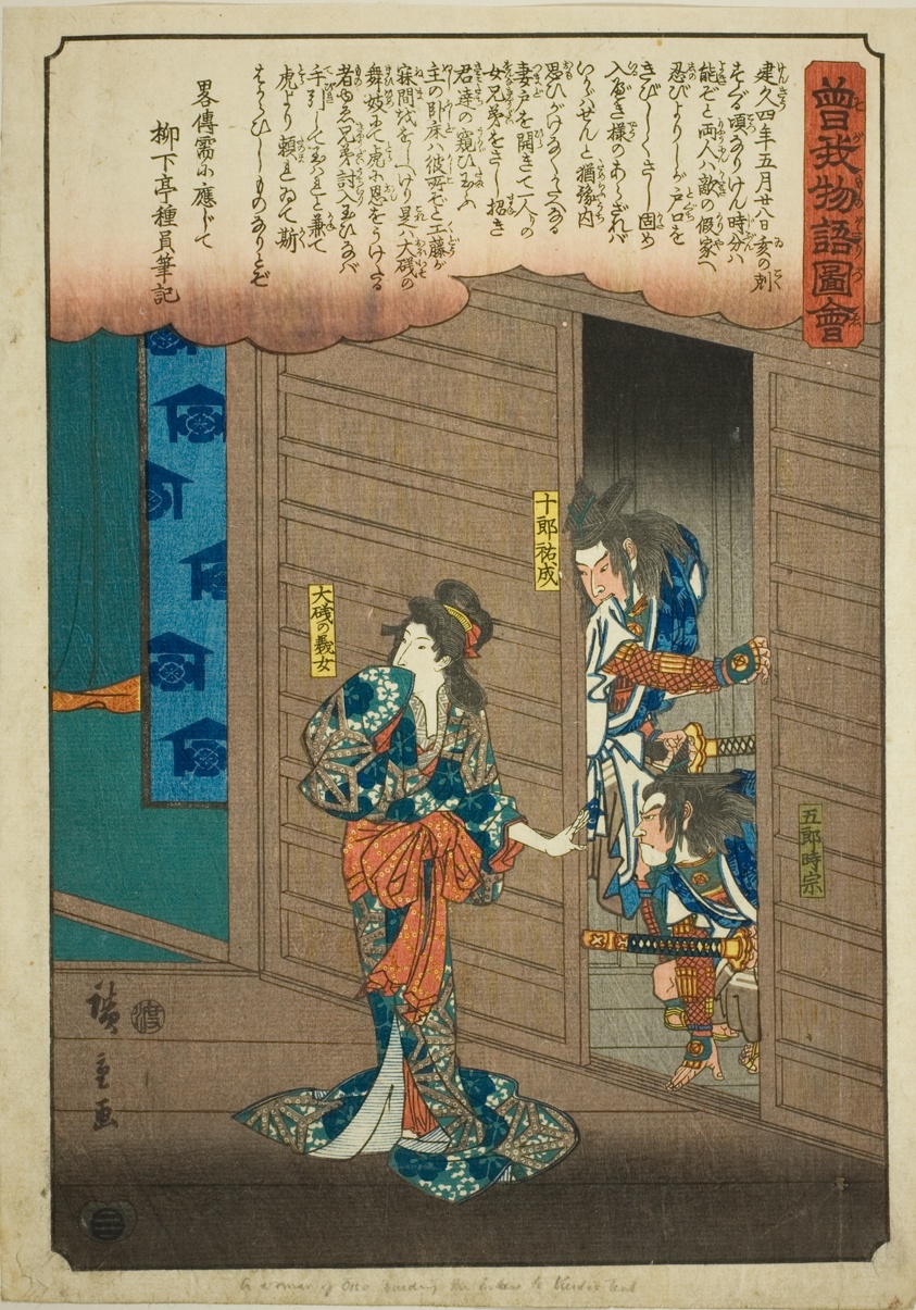 Oiso no Tora telling Soga Brothers where to find Suketsune, from the series "Illustrated Tale of the Soga Brothers (Soga monogatari zue)"