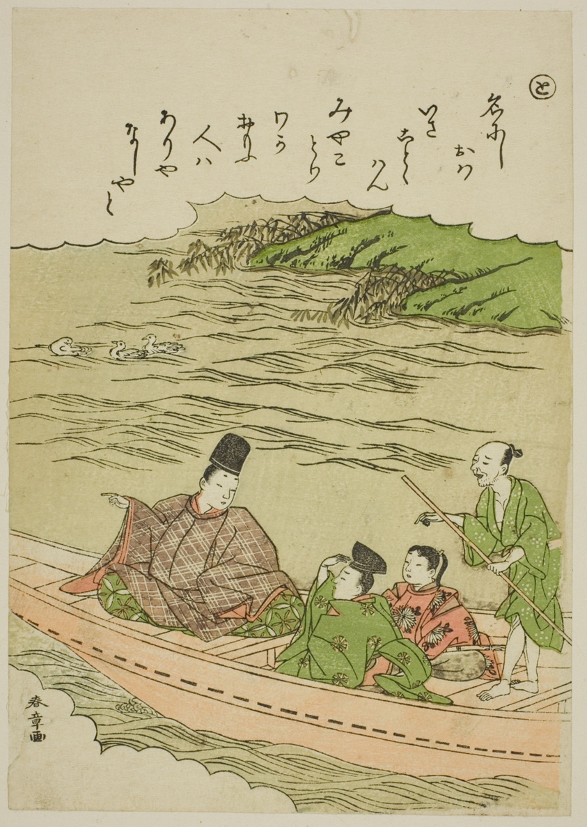 "To": Sumida River, Musashi and Shimosa Provinces, from the series "Tales of Ise in Fashionable Brocade Pictures (Furyu nishiki-e Ise monogatari)"