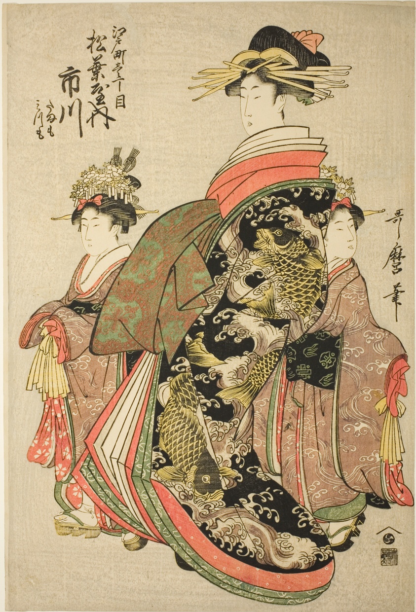 The Courtesan Ichikawa of the Matsubaya in Edo-machi Itchome, with her Child Attendants Tamamo and Mitsumo