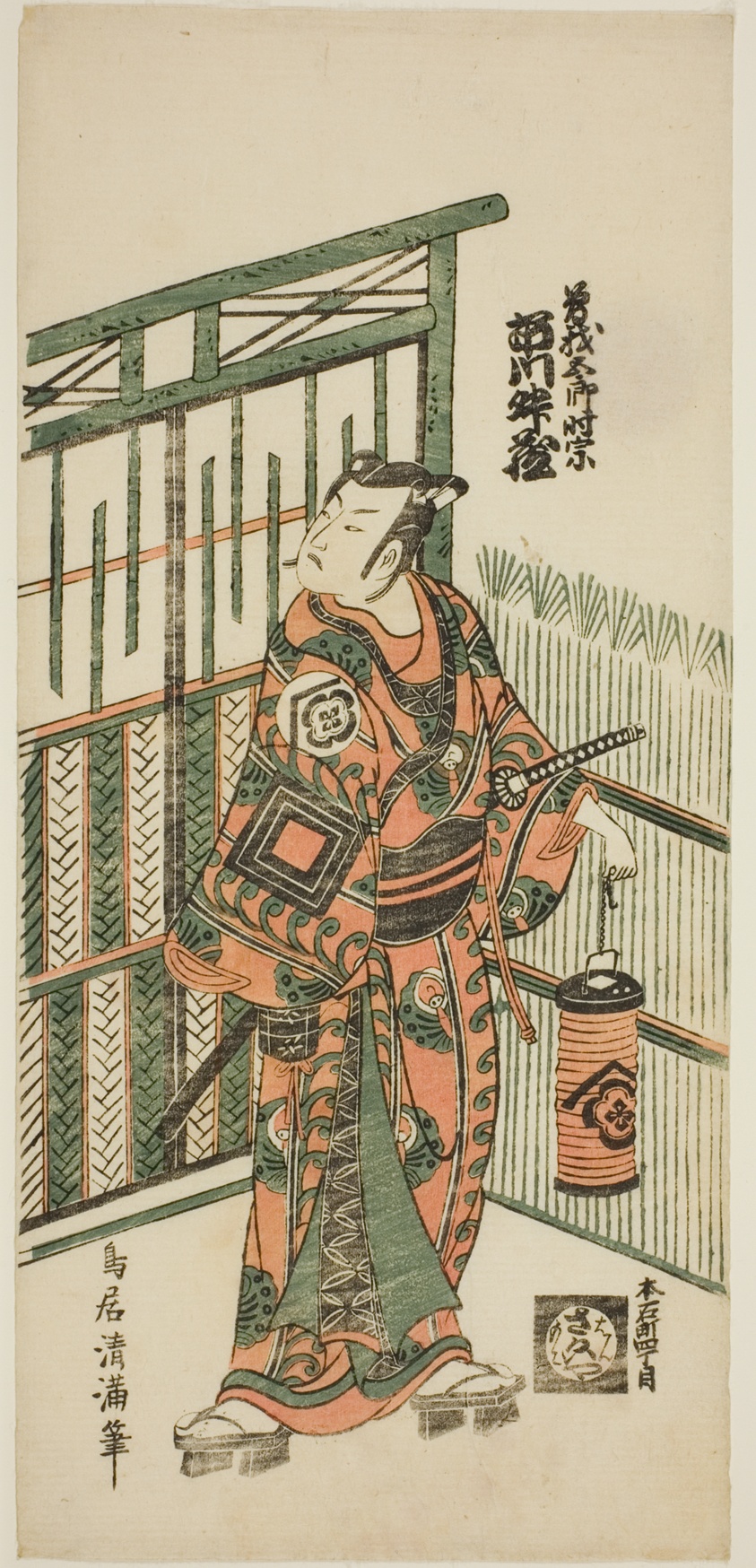 The Actor Ichikawa Masuzo I as Soga no Goro in the play "Tokitsukaze Irifune Soga," performed at the Nakamura Theater in the first month, 1758