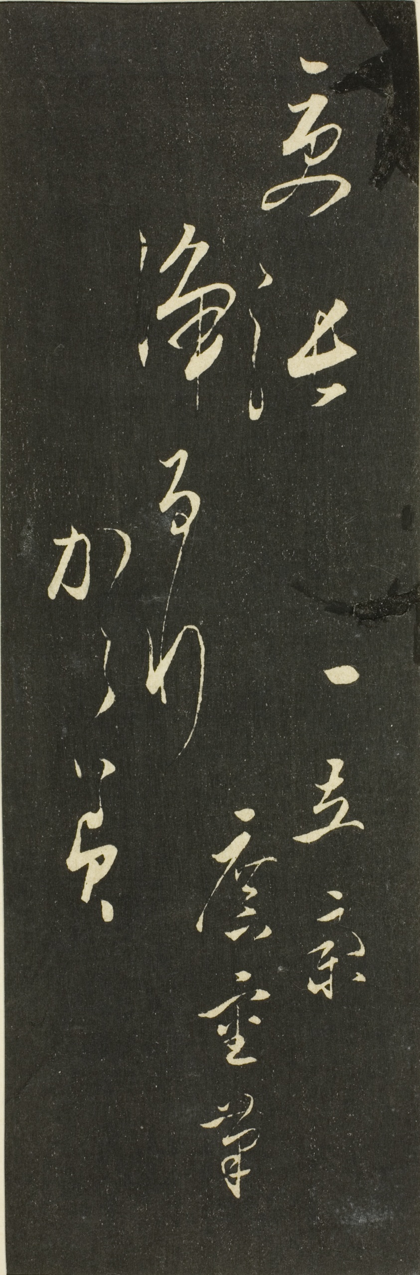 Reflections of Dramas in Cutouts (Harimaze joruri kagami), title panel from harimaze sheet