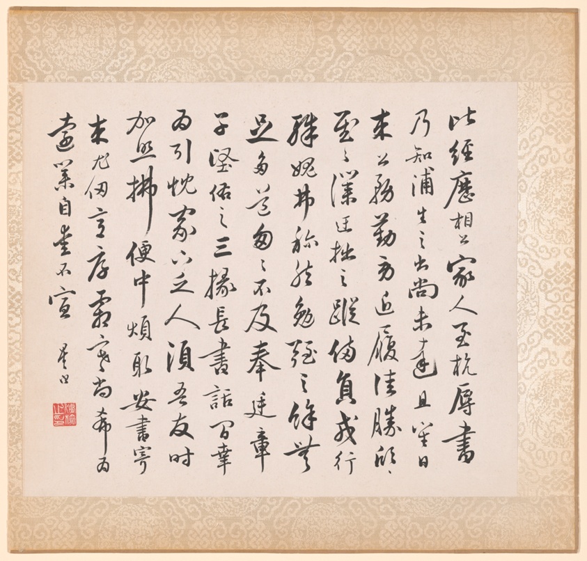 Calligraphy Accompanying Xugu's Painting