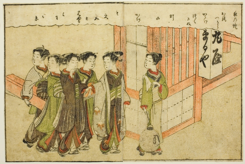 Double-page Illustration from Vol. 1 of "Picture Book of Spring Brocades (Ehon haru no nishiki)"