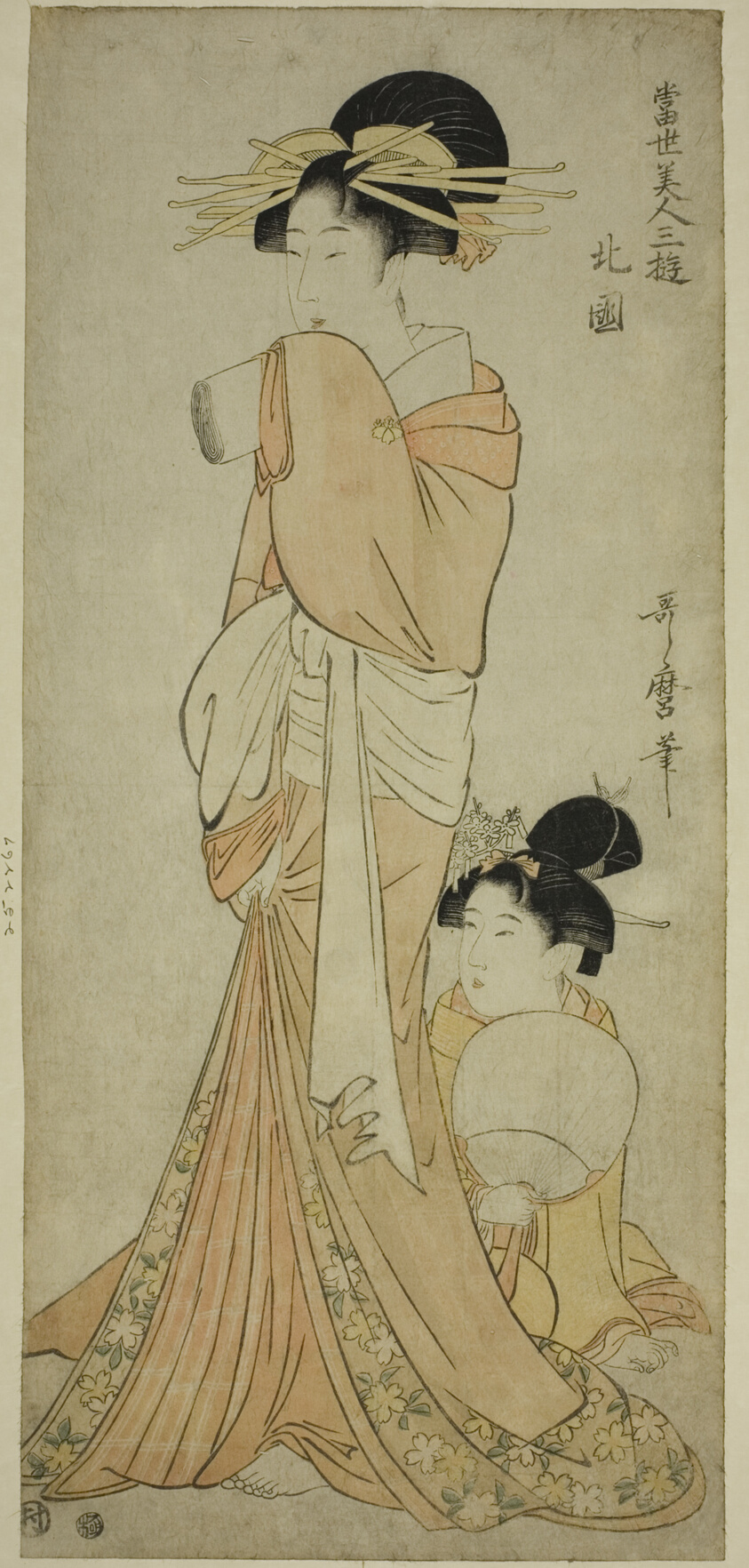 Northern Quarter (Hokkoku), from the series "Three Amusements of Contemporary Beauties (Tosei bijin sanyu)"