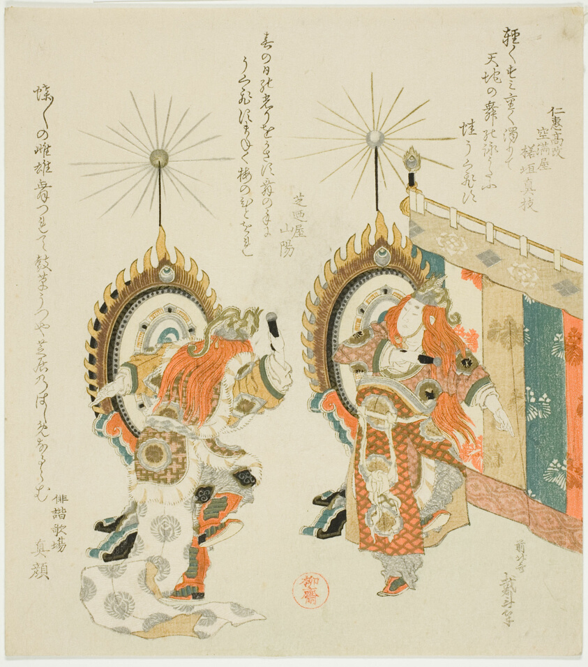 Two Soldiers Beating Drums